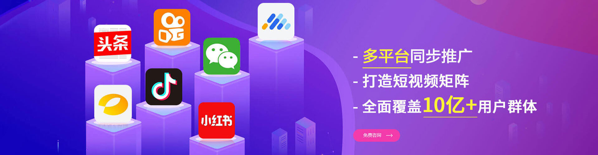 南谯sem推广
