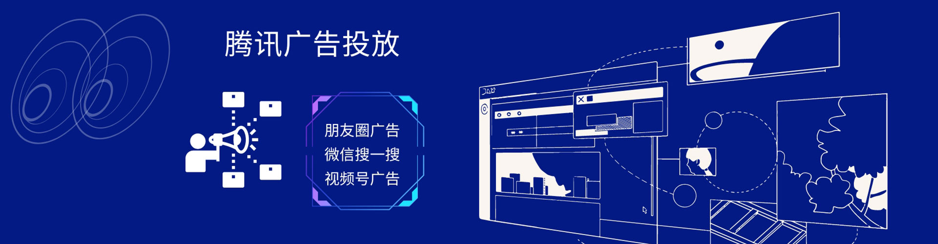 南谯sem优化师