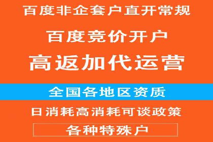 案例解读：sem竞价推广托管如何助力企业盈利